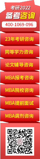 侧边