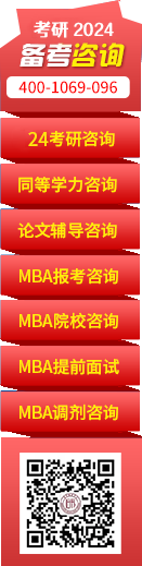 侧边