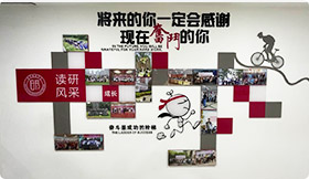 公司风采