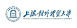 上海对外经贸大学