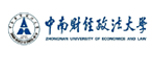 中南财经政法大学
